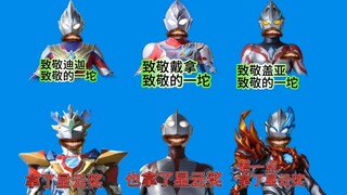 孩子们，请问谁才是真正的新生代“平成三杰”？？？？？(＾ω＾)