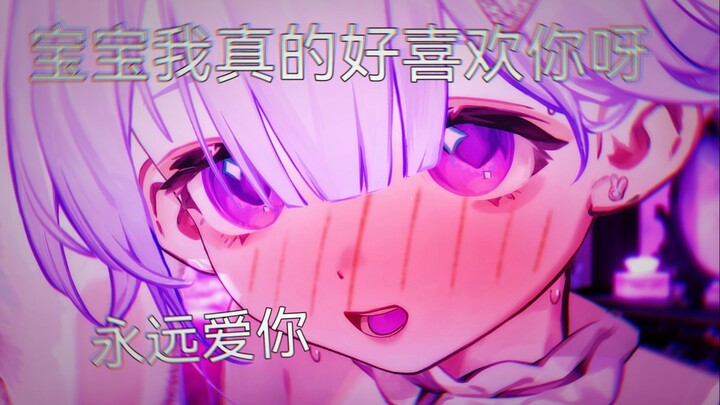 宝宝！我好爱你呀！但是你敢对别人摇尾巴我就要生气了哦