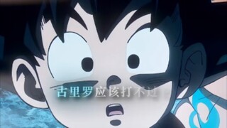 这根光线还咬牙齿蓄力呢，宇宙数一数二的强者你说他没实力