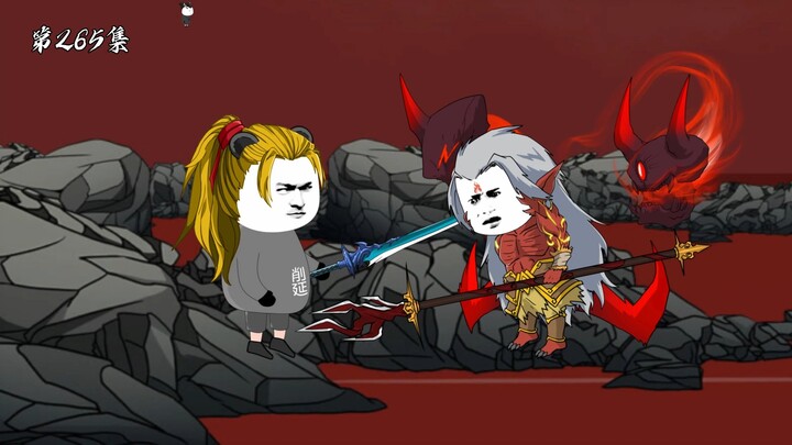 第265集：姬赢的底牌皇魔