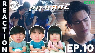 (ENG SUB) [REACTION] Pit Babe The Series | EP.10 | IPOND TV