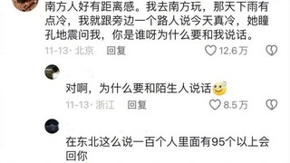今日份的沙雕图（420）