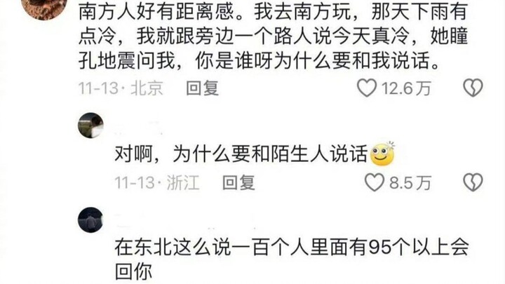 今日份的沙雕图（420）