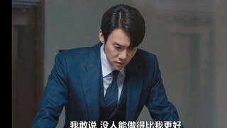 【现在拨打的电话 柳演锡X蔡秀彬】白司彦，你真的我哭死，这几段直接封神，人怎么能自带性张力？