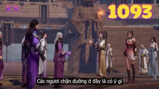 EP1093 | Vừa tiến vào bí cảnh mấy người Tần Trần liền bị người của Chiến Vương Tông ngăn cản