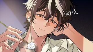[PUPPYBOY 助眠] 上学前我来给你掏耳朵吧？│别针麦克风掏耳朵