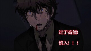 一集就能让你破防的番 心脏不好慎入！