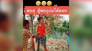 เด็กน้อยตลกสองคน