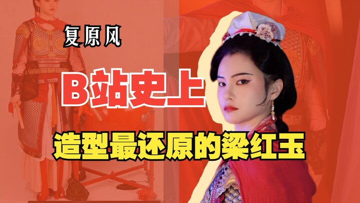 นักสู้หญิงจีนมิได้มีแค่ผมหางม้าเท่านั้น! แม้ประดับด้วยเครื่องประดับหยกและไข่มุกทั่วศีรษะ ก็ยังคงสง่า