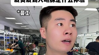 Cảm giác bị sa thải đến tận mạch máu lớn là như thế nào nhỉ