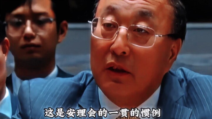 "You once gave us all your aid of 40,000 yuan, and now I will return you 8 billion yuan. Please acce