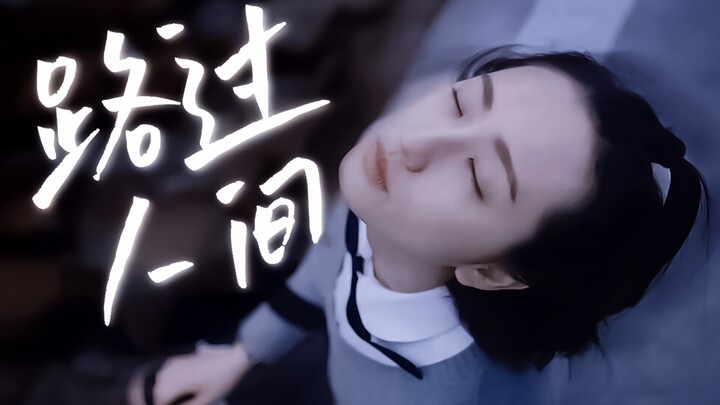 一个人得有多绝望才会说出：“我跟你们一样，也不喜欢我自己”