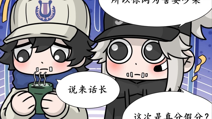 [Jie Yong] Should Xiaodou persuade someone to break up or reconcile after a breakup?