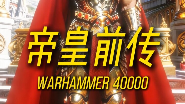 Fueling Eternal Life to Light Up Humanity’s Ten-Thousand-Year Dark Night #Superpowers #Twist #Unexpe