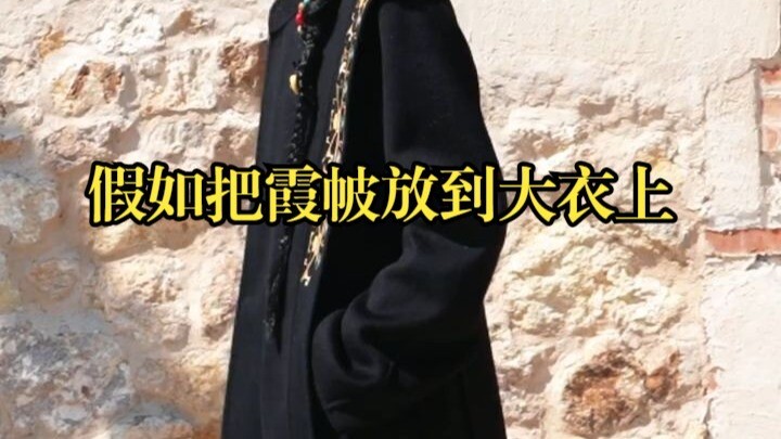 Ancient people are amazing! I finally understand the purpose of the xiapei!!!