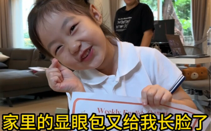 ابنتي العنيدة طوال حياتها أخيرًا جعلتني فخورًا بها