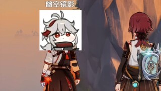 万叶:喵喵喵？小鹿:诶嘿～