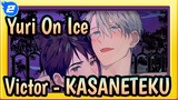 [Yuri!!! On Ice] Victor - KASANETEKU_2