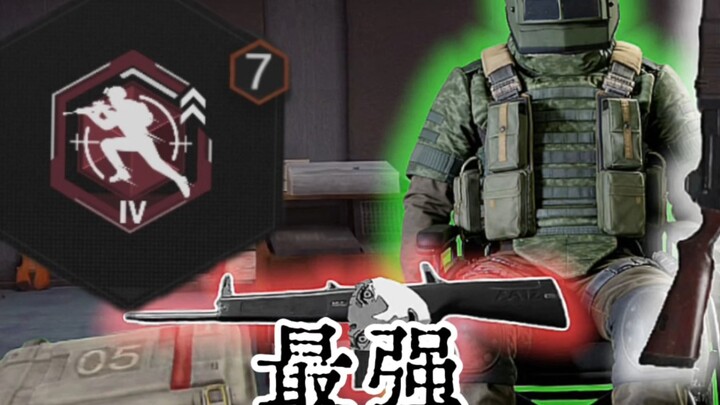 The Most CS in History VS the Most Modern CS
