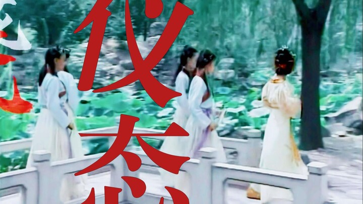 Cứu tôi với… Cô ấy đi bộ mà như bước thẳng vào lòng tôi, đây mới đúng là tiểu thư khuê các được nuôn
