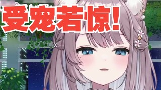 [美月もも] Perjalanan kakak perempuan Jepang dan lolita Jepang ke toko utama Animate Shanghai