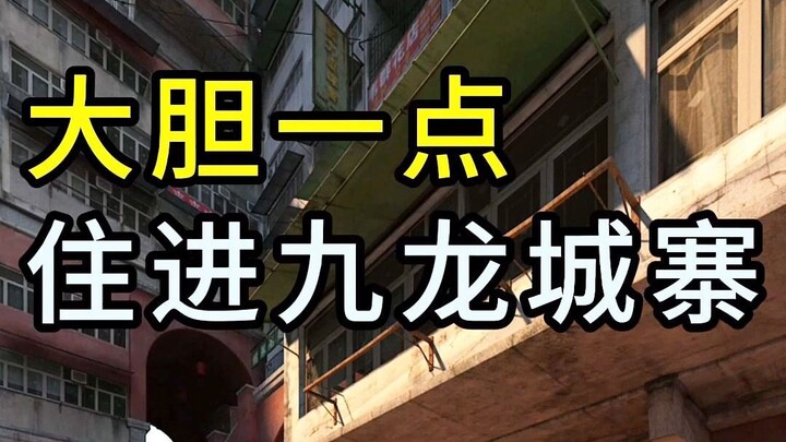 ปรับโฉมสุดอลังการ ดีไซน์บ้านชายคาในคิงลุกซิตี้ ฮ่องกง