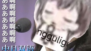🐧🎤你比蔷薇更美丽❤️