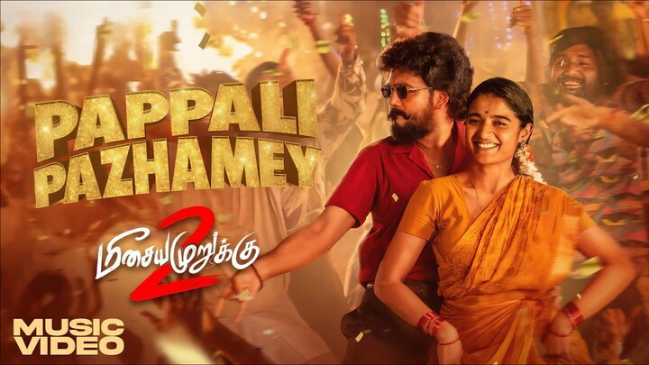 Meesaya Murukku (2026) Papali Pazhamey - Music Video Tamil 4K - Hiphop Tamizha, Chaitra J Achar