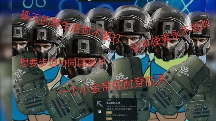 เล่นด่านหมาไม่มีเจตนาแอบแฝงหรอกนะ