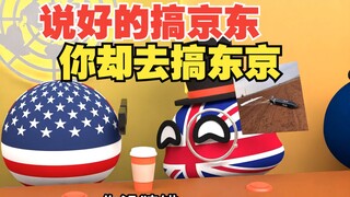 亲爱的丰，我已经是别人的人了，勿念【波兰球】