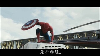 【潮汕英豪传本篇还原】美国队长：塘铺桥之战