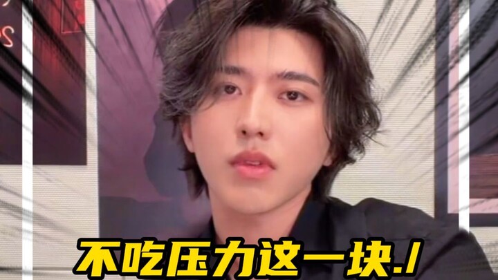 ท่านประมุขต่างหากคือผู้ชายที่ไม่เคยเครียดเลยในโลกนี้