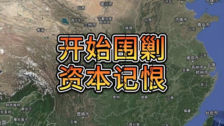 Yu Donglai Permanently Leaves Pang Donglai