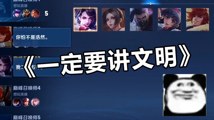 "Don't Call Me a Wrong Kindred, Call Me a National Servant" guest appearance: xx