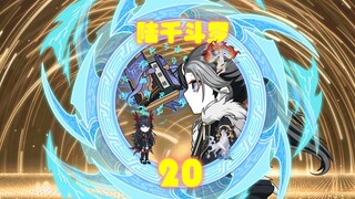 叶泠泠登场