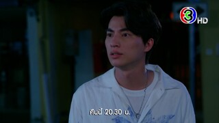 มัดหัวใจยัยซุปตาร์ EP.14 คืนนี้ 20.30 น. | 3Plus