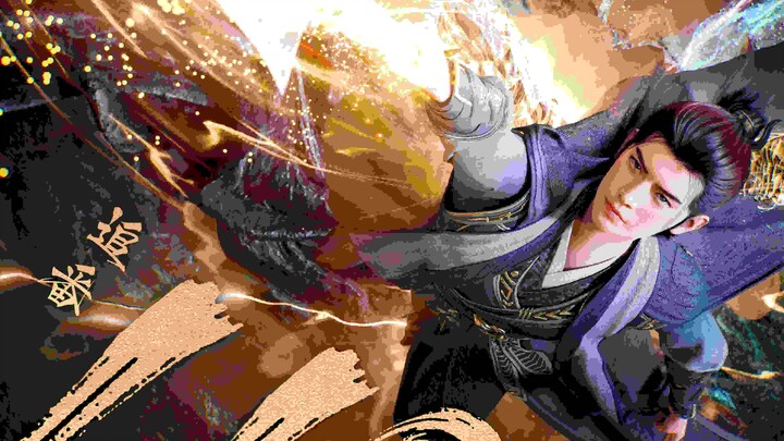 「凡人修仙传」1100万追番突破！