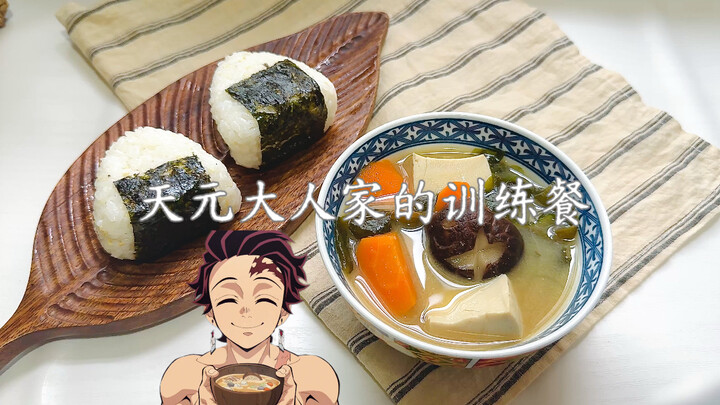 เมนูฝึกซ้อมเลียนแบบจากร้าน Yinzhu ถ้ากินไม่หมดอาจโดนเพิ่มเวลาซ้อมนะ!