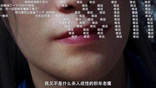 谁家主角这么笑啊