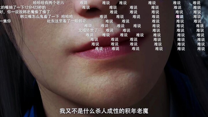 谁家主角这么笑啊