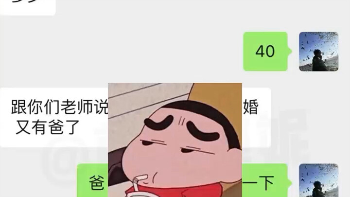 Are parents these days just this rebellious?