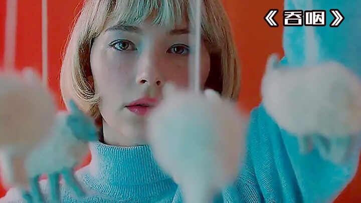 [Shadow Sir] After marriage, Cinderella’s stress becomes unbearable—she develops an obsession with e