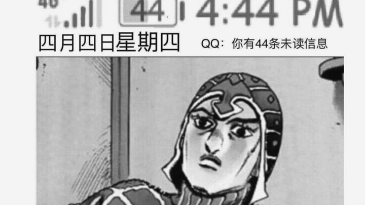 4  米  达