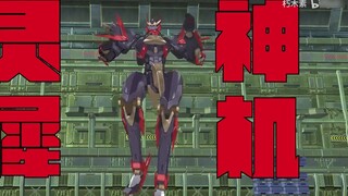 [Kuchikimoto]Mecha siêu cơ động! Hôm nay là sinh nhật của bạn, và tên của nó là Lingxi!