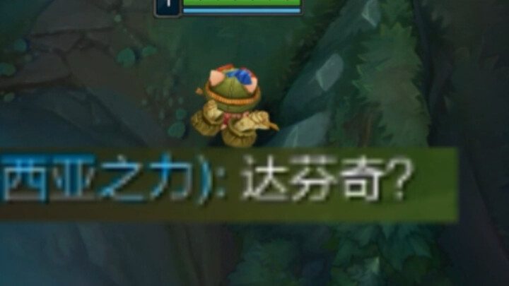 That was close—almost got recognized!