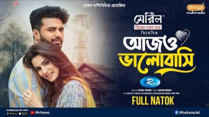 Ajo Valobashi Bangla New Natok #Mushfiq R Farhan #Mim Mantasha #bangla new natok 2026