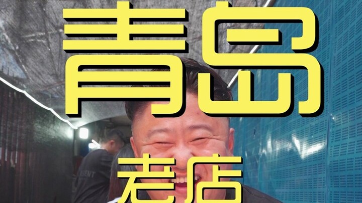 Qingdao. Restoran Jiulong, kunjungan koki dengan harga ¥254