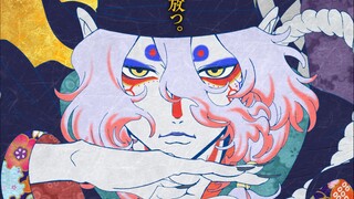 [الترجمة الصينية واليابانية/TK/النسخة الكاملة] أغنية من فيلم "Mononoke Karasamura" "Love Sick" / アイナ
