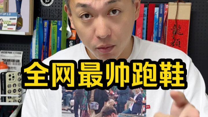 ขอมอบคำชมสูงสุดระหว่างผู้ชาย: แท้จริงแล้วคุณคือผู้ชายตัวจริง! ครั้งนี้ยอมใจให้คุณหล่อไปเลย!