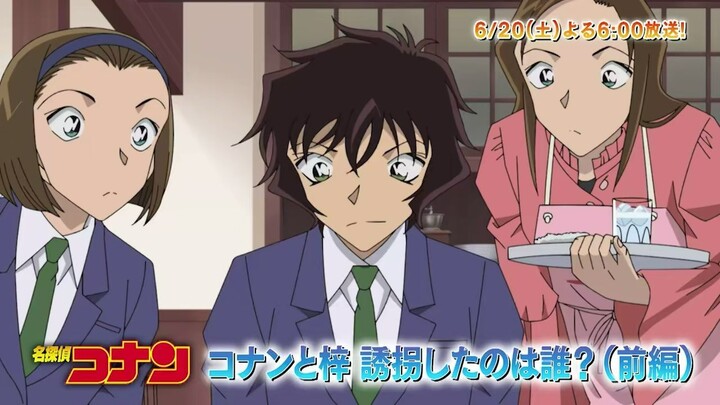 Watch Detective Conan Episode 1204: "The Mystery of Azusa and Conan's Kidnapping (Part One)"